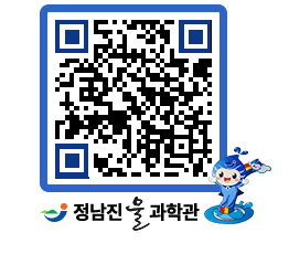 물과학관 QRCODE - 행사안내 페이지 바로가기 (http://www.jangheung.go.kr/water/ayrzqv@)