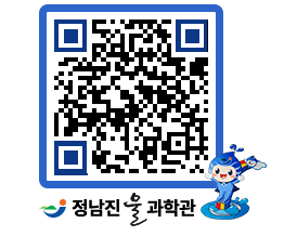 물과학관 QRCODE - 행사안내 페이지 바로가기 (http://www.jangheung.go.kr/water/b1n5rh@)