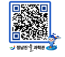 물과학관 QRCODE - 행사안내 페이지 바로가기 (http://www.jangheung.go.kr/water/b1pfb3@)