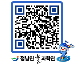 물과학관 QRCODE - 행사안내 페이지 바로가기 (http://www.jangheung.go.kr/water/b1sahk@)