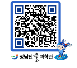 물과학관 QRCODE - 행사안내 페이지 바로가기 (http://www.jangheung.go.kr/water/b2gkzw@)