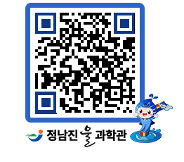 물과학관 QRCODE - 행사안내 페이지 바로가기 (http://www.jangheung.go.kr/water/b2uzqa@)