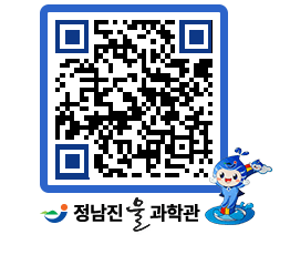 물과학관 QRCODE - 행사안내 페이지 바로가기 (http://www.jangheung.go.kr/water/b31bfi@)