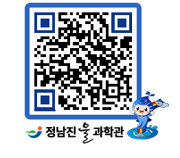 물과학관 QRCODE - 행사안내 페이지 바로가기 (http://www.jangheung.go.kr/water/b3vqp5@)