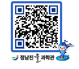 물과학관 QRCODE - 행사안내 페이지 바로가기 (http://www.jangheung.go.kr/water/b4ivnz@)