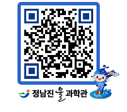 물과학관 QRCODE - 행사안내 페이지 바로가기 (http://www.jangheung.go.kr/water/b4xggc@)