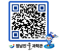 물과학관 QRCODE - 행사안내 페이지 바로가기 (http://www.jangheung.go.kr/water/b50skt@)