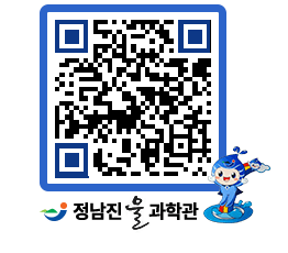 물과학관 QRCODE - 행사안내 페이지 바로가기 (http://www.jangheung.go.kr/water/b5e0u2@)