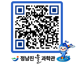 물과학관 QRCODE - 행사안내 페이지 바로가기 (http://www.jangheung.go.kr/water/b5kpml@)