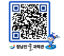 물과학관 QRCODE - 행사안내 페이지 바로가기 (http://www.jangheung.go.kr/water/b5laz3@)