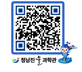 물과학관 QRCODE - 행사안내 페이지 바로가기 (http://www.jangheung.go.kr/water/b5t32m@)