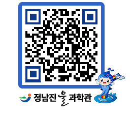 물과학관 QRCODE - 행사안내 페이지 바로가기 (http://www.jangheung.go.kr/water/b5ymhd@)