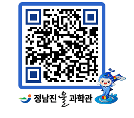 물과학관 QRCODE - 행사안내 페이지 바로가기 (http://www.jangheung.go.kr/water/b5yv0n@)