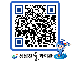 물과학관 QRCODE - 행사안내 페이지 바로가기 (http://www.jangheung.go.kr/water/ba4zef@)