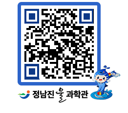 물과학관 QRCODE - 행사안내 페이지 바로가기 (http://www.jangheung.go.kr/water/bafvom@)