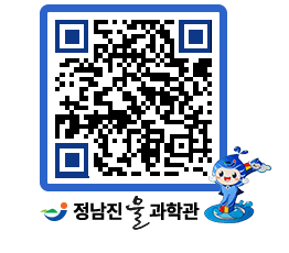 물과학관 QRCODE - 행사안내 페이지 바로가기 (http://www.jangheung.go.kr/water/baj523@)