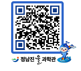 물과학관 QRCODE - 행사안내 페이지 바로가기 (http://www.jangheung.go.kr/water/bav0on@)