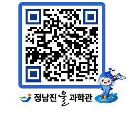 물과학관 QRCODE - 행사안내 페이지 바로가기 (http://www.jangheung.go.kr/water/bb2dlw@)