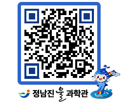 물과학관 QRCODE - 행사안내 페이지 바로가기 (http://www.jangheung.go.kr/water/bcjcn2@)