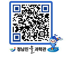 물과학관 QRCODE - 행사안내 페이지 바로가기 (http://www.jangheung.go.kr/water/bcrt5d@)