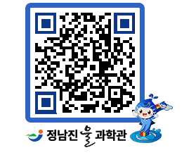 물과학관 QRCODE - 행사안내 페이지 바로가기 (http://www.jangheung.go.kr/water/bct1l5@)