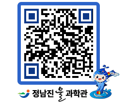 물과학관 QRCODE - 행사안내 페이지 바로가기 (http://www.jangheung.go.kr/water/be2so3@)