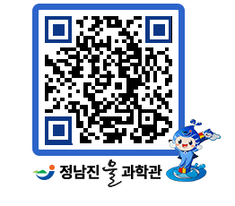 물과학관 QRCODE - 행사안내 페이지 바로가기 (http://www.jangheung.go.kr/water/behdya@)