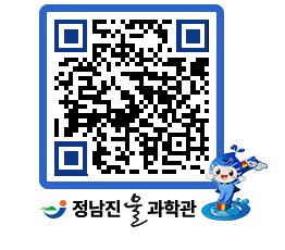 물과학관 QRCODE - 행사안내 페이지 바로가기 (http://www.jangheung.go.kr/water/beivur@)