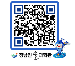 물과학관 QRCODE - 행사안내 페이지 바로가기 (http://www.jangheung.go.kr/water/bf4xrs@)