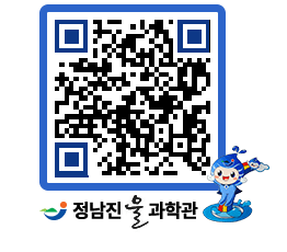 물과학관 QRCODE - 행사안내 페이지 바로가기 (http://www.jangheung.go.kr/water/bfphr1@)