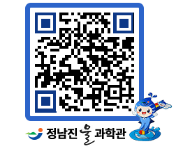 물과학관 QRCODE - 행사안내 페이지 바로가기 (http://www.jangheung.go.kr/water/bfqftg@)