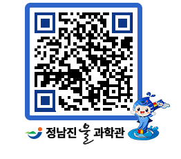 물과학관 QRCODE - 행사안내 페이지 바로가기 (http://www.jangheung.go.kr/water/bfrzsx@)