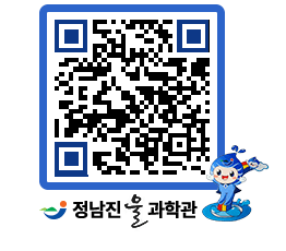 물과학관 QRCODE - 행사안내 페이지 바로가기 (http://www.jangheung.go.kr/water/bfuv4c@)