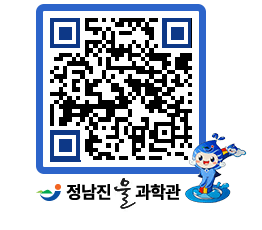 물과학관 QRCODE - 행사안내 페이지 바로가기 (http://www.jangheung.go.kr/water/bgguov@)