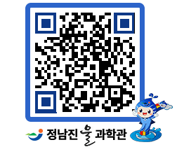 물과학관 QRCODE - 행사안내 페이지 바로가기 (http://www.jangheung.go.kr/water/bggxb4@)