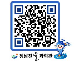 물과학관 QRCODE - 행사안내 페이지 바로가기 (http://www.jangheung.go.kr/water/bhjqva@)