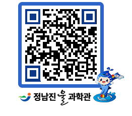 물과학관 QRCODE - 행사안내 페이지 바로가기 (http://www.jangheung.go.kr/water/bhkft4@)