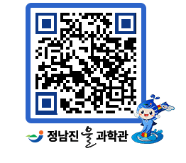 물과학관 QRCODE - 행사안내 페이지 바로가기 (http://www.jangheung.go.kr/water/bhoxol@)