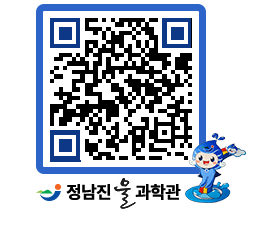 물과학관 QRCODE - 행사안내 페이지 바로가기 (http://www.jangheung.go.kr/water/bhu1z4@)