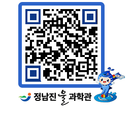 물과학관 QRCODE - 행사안내 페이지 바로가기 (http://www.jangheung.go.kr/water/bhuurz@)