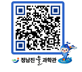 물과학관 QRCODE - 행사안내 페이지 바로가기 (http://www.jangheung.go.kr/water/bhzfau@)