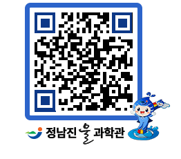 물과학관 QRCODE - 행사안내 페이지 바로가기 (http://www.jangheung.go.kr/water/bj4rbq@)