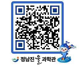 물과학관 QRCODE - 행사안내 페이지 바로가기 (http://www.jangheung.go.kr/water/blrb4s@)