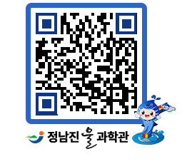 물과학관 QRCODE - 행사안내 페이지 바로가기 (http://www.jangheung.go.kr/water/bm5u4j@)