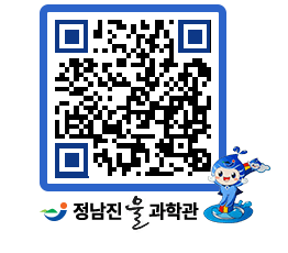 물과학관 QRCODE - 행사안내 페이지 바로가기 (http://www.jangheung.go.kr/water/bmbth2@)