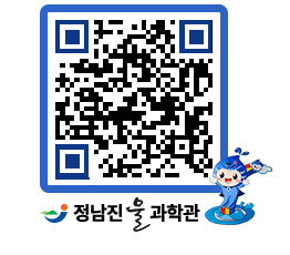 물과학관 QRCODE - 행사안내 페이지 바로가기 (http://www.jangheung.go.kr/water/bmpqfa@)