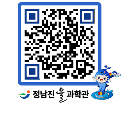 물과학관 QRCODE - 행사안내 페이지 바로가기 (http://www.jangheung.go.kr/water/bmrr5d@)