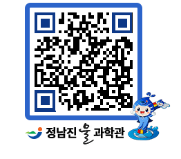 물과학관 QRCODE - 행사안내 페이지 바로가기 (http://www.jangheung.go.kr/water/bniidt@)