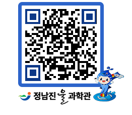 물과학관 QRCODE - 행사안내 페이지 바로가기 (http://www.jangheung.go.kr/water/bnrdce@)