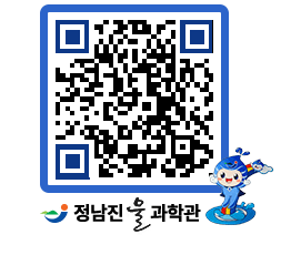 물과학관 QRCODE - 행사안내 페이지 바로가기 (http://www.jangheung.go.kr/water/bood4u@)